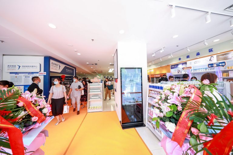 16407465354497396j9T.jpg 百洋健康藥房-768x512.jpg