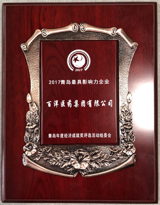 1641554504825081JuYk.jpg 微信圖片_20180505130315.jpg