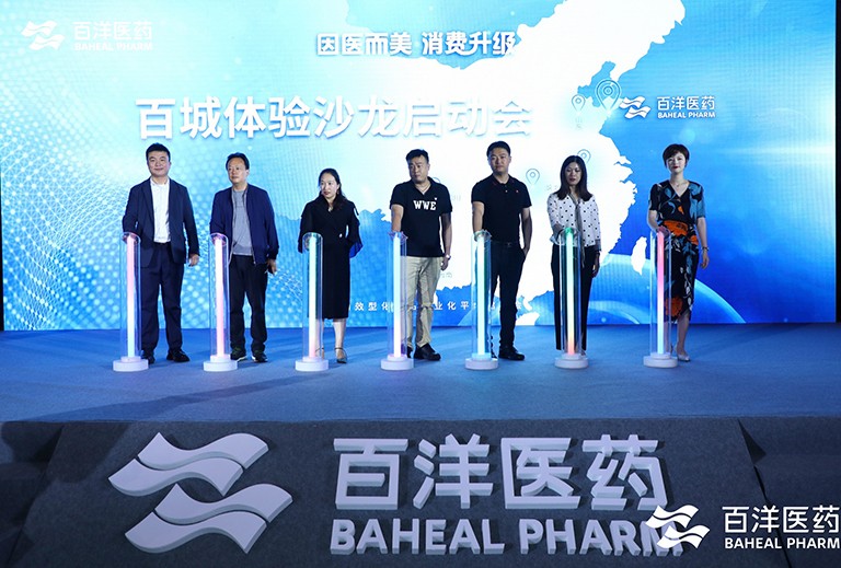 16777434921782759Skr.jpg 百城體驗(yàn)沙龍啟動(dòng).JPG